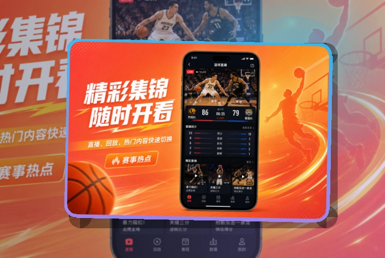 悟空体育账户记录同步页面